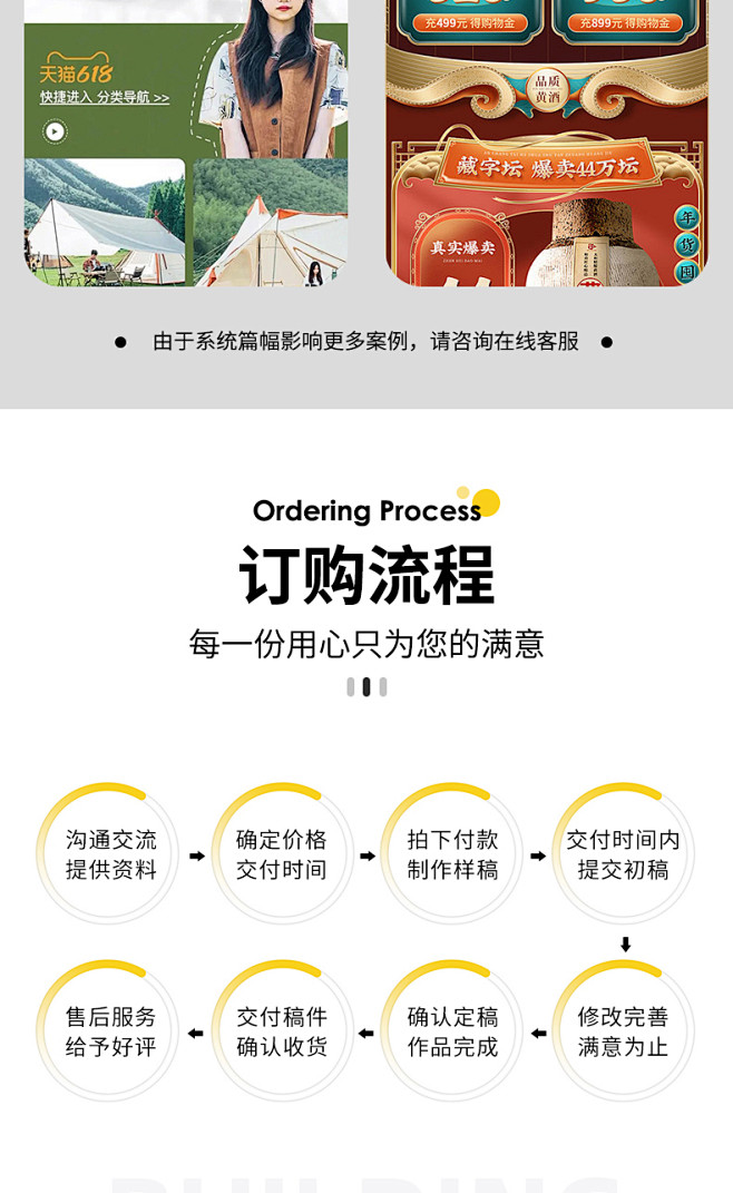详情-17