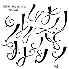 萧锦欢采集到大佬自定义