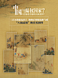 《海上传奇：中华海洋文明发展通史 海军大校马骏杰著 堪称海上“丝绸之路” 图书》【摘要 书评 试读】- 京东图书