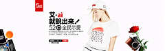 檬绮璐菲采集到女装服装首页banner