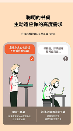 走马1995采集到对比