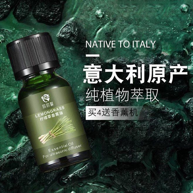 进口香薰精油加湿器专用水溶性室内助睡眠薰...
