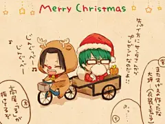 B3【共3张】高绿 绿间真太郎&amp;高尾和成 登场作品 《黑子的篮球》同人图 原创 插画 连续小故事 圣诞节 高绿同人图