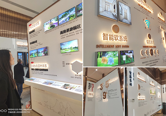 禾田集团·工法展厅设计+制作整包-品牌文...