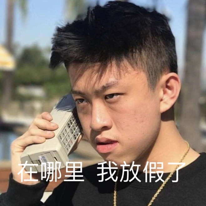 图片_【表情包呀】图片素材-花瓣网