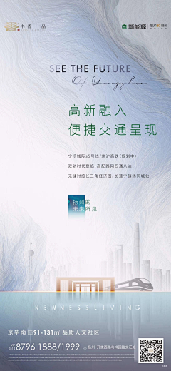 韩十一要发财了采集到交通
