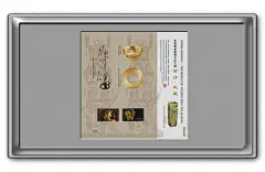 #采集大赛#中式元素:成都宣传画册设计