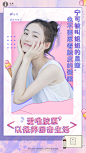 爱唯，平面，创意，微商，海报，创意文案，段子，胶原蛋白，女人《以保养回击生活》