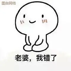 哄老婆专用表情包，然而，你们连对象都没有。#搞笑#