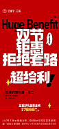 20230926双节政策系列1