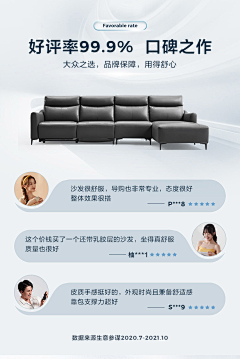 看着就偷采集到详情板式