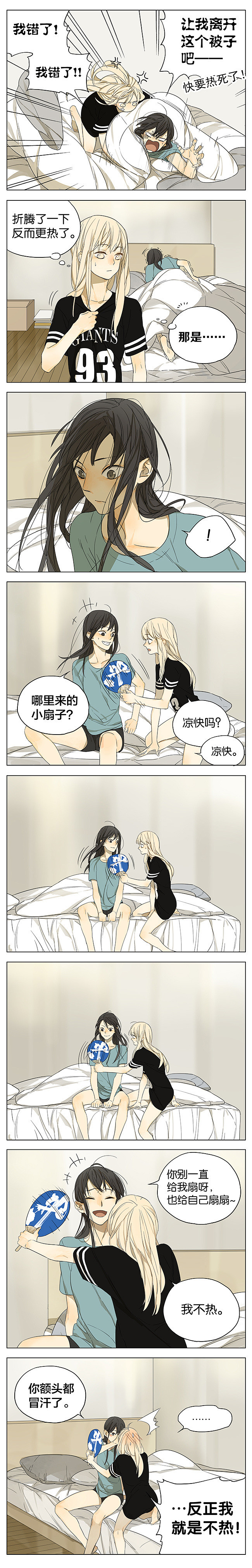 坛九的微博_微博