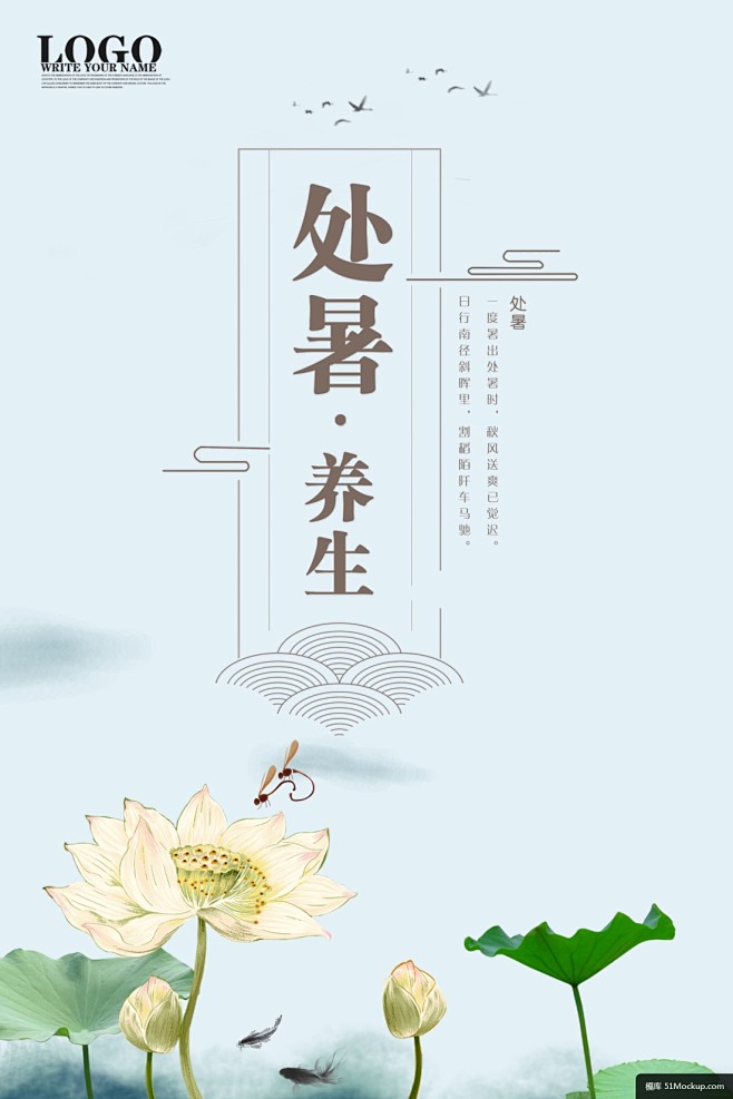 中国风禅意古风古典水墨装饰展板中式背景海...