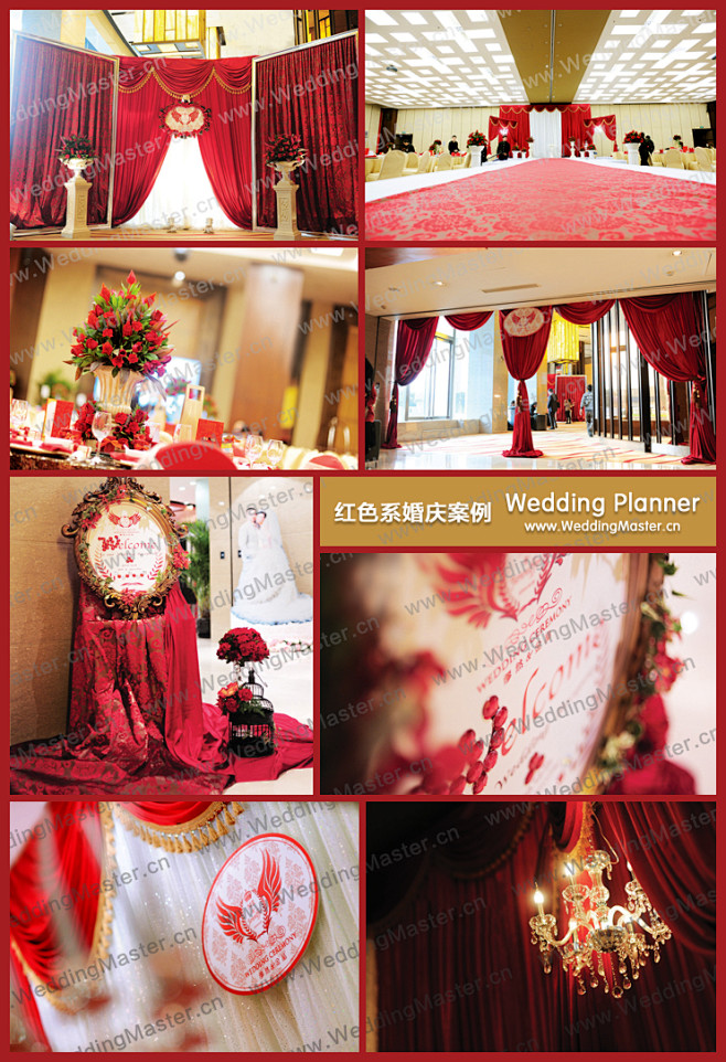 红色系婚礼布置图片
