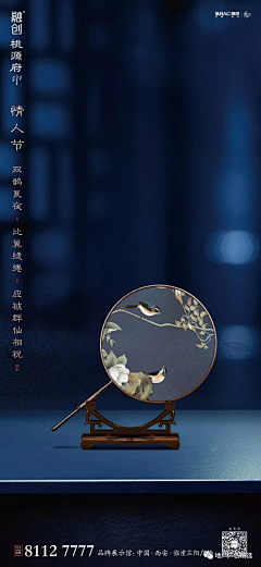 1111111111111111110采集到背景合成