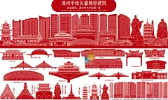 漳州地标建筑矢量剪影福建漳州建筑线稿线描手绘插画印象名片素材