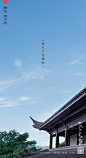 _新中式 _T20181213 #率叶插件，让花瓣网更好用# _【地产】融创专题采下来 #率叶插件 - 让花瓣网更好用#