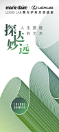 12月3日，#雷克萨斯年终思想盛宴#正式在成都启动啦。@LEXUS雷克萨斯中国 邀请到“行走江湖”的“狂人”编剧及策划人@鹦鹉史航、时代符号 “Disco Queen”@张蔷ROSE、新生代年轻演员@王锵-、50后跨界设计者，亥孚文化创始人王亥，以及青年艺术家@刘佳玉_Jiayu，一起“探达妙远”，发现#人生旅途的艺术#  ​​​​...展开全文（约170字）c