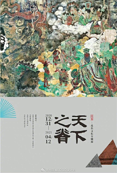 小锋子2采集到日本海报