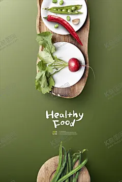 餐饮海报 【酷图网】餐饮海报,海报,餐饮,简约,大气,高端,时尚餐饮,食尚,时尚,PS设计