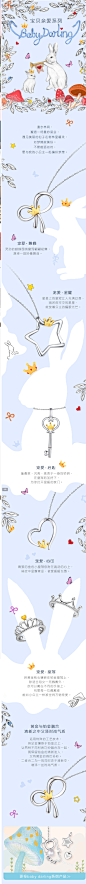 六福珠宝BabyDarling宝贝亲爱PT950铂金戒指女款定价EFT1P40004-tmall.com天猫