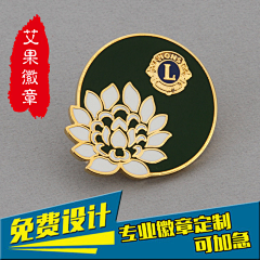 梦不叹风尘采集到旅游纪念品