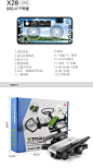 TB2kWkWdQCWBuNjy0FaXXXUlXXa_!!3371432653.jpg (790×1414)
