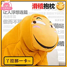 新品动漫周边全职高手叶修君莫笑黄少天人物个性萌萌家居卖萌抱枕-tmall.com天猫