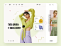 Fashion e-commerce product page interaction : Dear friends,

Finding bargains is an art. Having mastered it, you can fill your wardrobe with beautiful and inexpensive things that will reflect your character and personal style.

I’d like to pre...