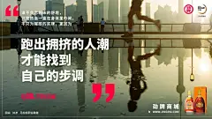 【这一波劲酒文案，可能不比江小白差。】

海报文案：

“今年的第31次加班,办公室照例只剩一盏灯在陪伴，难免疲惫，但今天拼到很晚 明天的坎才不会那么难”。

——杨羽芃 25岁 助理插画师...展开全文c