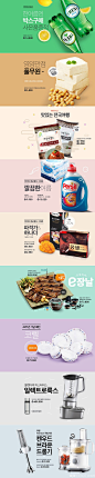海报banner71_한국 이마트 전기 공급 업체 웹 사이트 홍%EB%B3