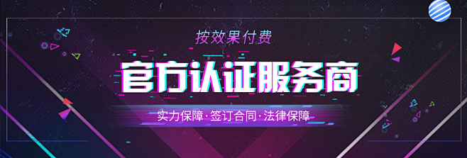 抖音直播带货_抖音代运营公司_抖音短视频...