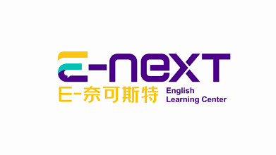 Ｅ-奈可斯特国际专业英语教育类LOGO设...