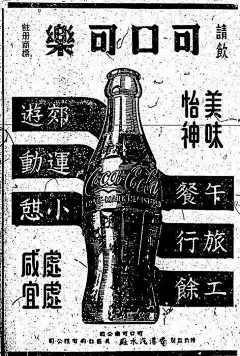 来自百年前的经典海报作品，太惊艳了！_字体 : 一点都不比现在市面上流通的那些弱 也就是你需要掌握的基本功 这2个卷烟的包装 对比一下现在的花露水 早前的广告海报是这样的 这个版式设计，招商地产的 …