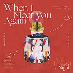 Emotional Turmoil | 动态海报-古田路9号-品牌创意/版权保护平台