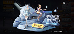 赶紧回家i采集到和平精英