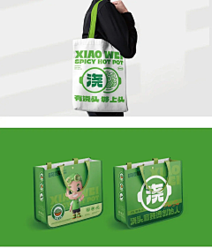 好创兴好品质采集到【IP】形象设计