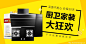 Banner设计欣赏网站 – 横幅广告促销电商海报专题页面淘宝钻展素材轮播图片下载背景图片素材背景素材http://bannerdesign.cn/