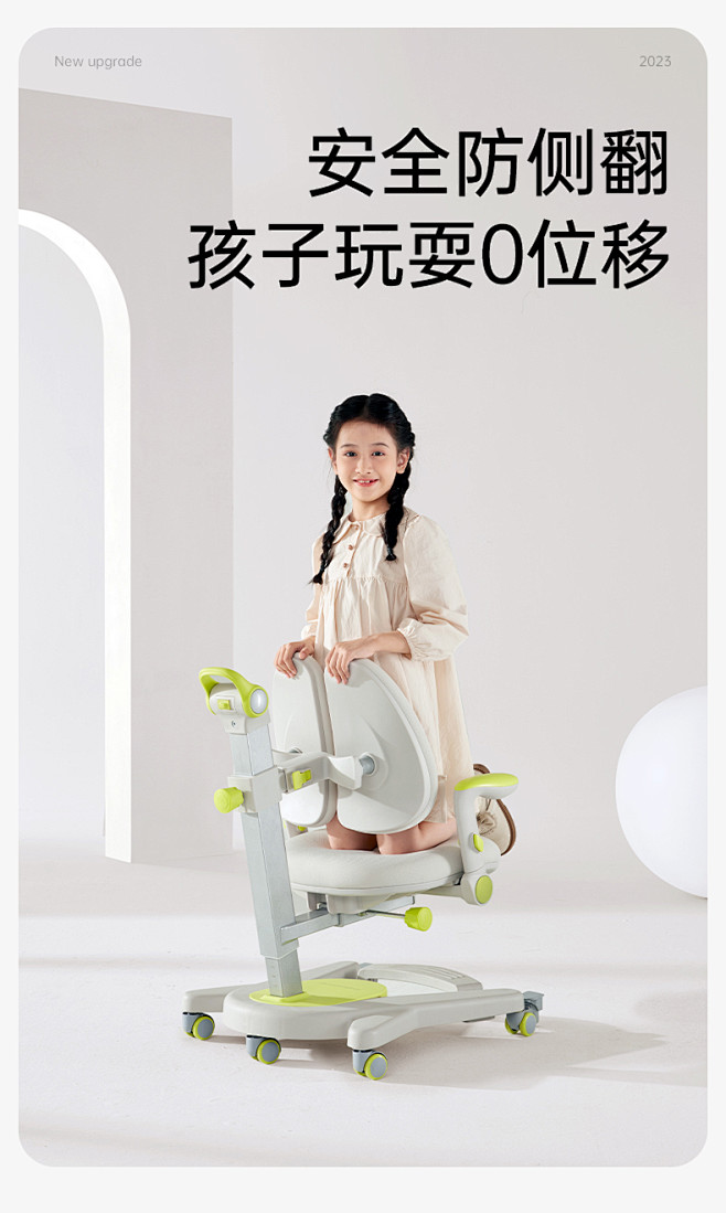 护童儿童学习椅小学生可升降调节写字椅矫正...