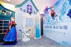 深圳前海漫咖科技IP展，更多高清无水印照片请关注@活动汪