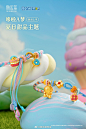 @潮宏基珠宝 的个人主页 - 微博