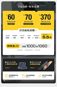 东东不是冬瓜的冬采集到利益点