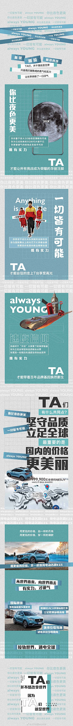 一之嘿猫采集到排版