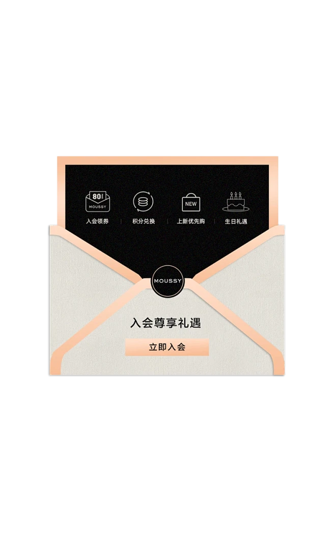 moussy旗舰店
