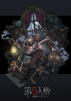 baiye10采集到第五人格