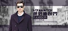 潘潘你好采集到电器banner