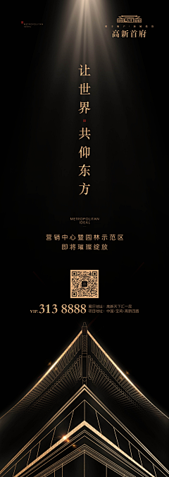 一笔千秋采集到海报视觉—合成