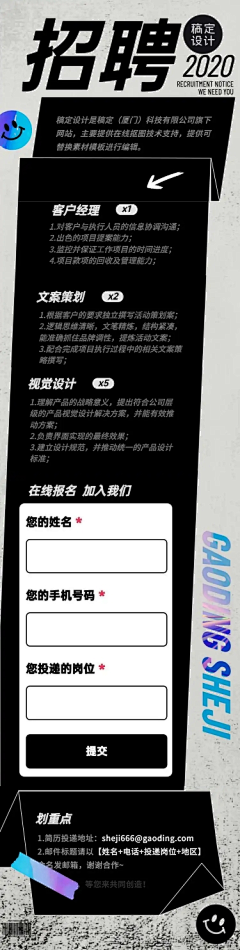 拾yi0022采集到模板