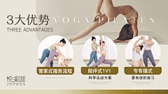 卉椰采集到美团详情