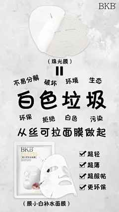 一朵小啊飞~采集到护肤